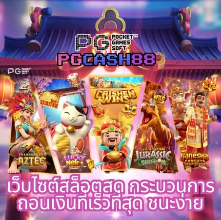 เกม pc สเปคต่ํา